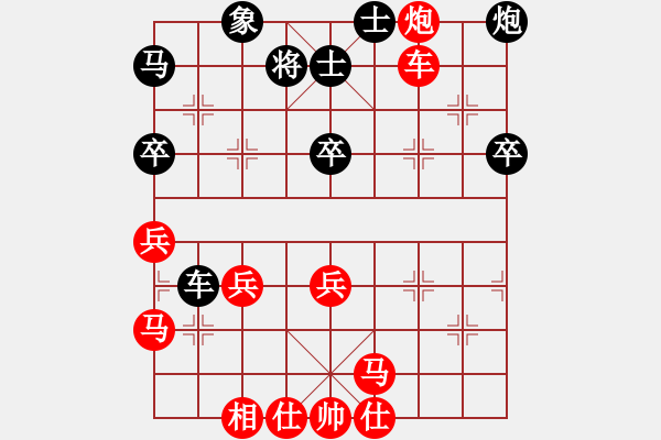 象棋棋譜圖片：說一不二(1段)-勝-彰德治祿(3段) - 步數(shù)：62 