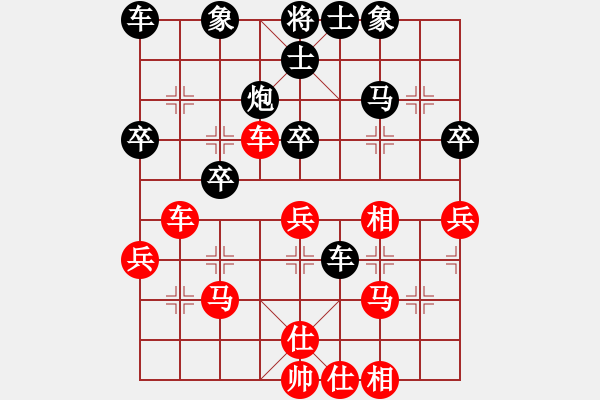 象棋棋譜圖片：橫才俊儒[292832991] -VS- 小魚兒[397650706] - 步數(shù)：30 