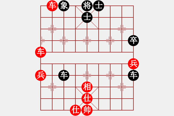 象棋棋譜圖片：橫才俊儒[292832991] -VS- 小魚兒[397650706] - 步數(shù)：60 