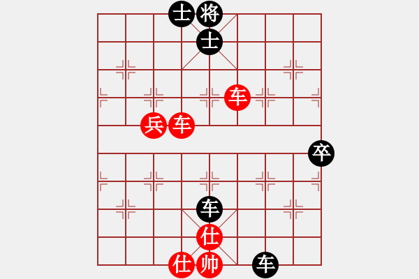 象棋棋譜圖片：橫才俊儒[292832991] -VS- 小魚兒[397650706] - 步數(shù)：80 