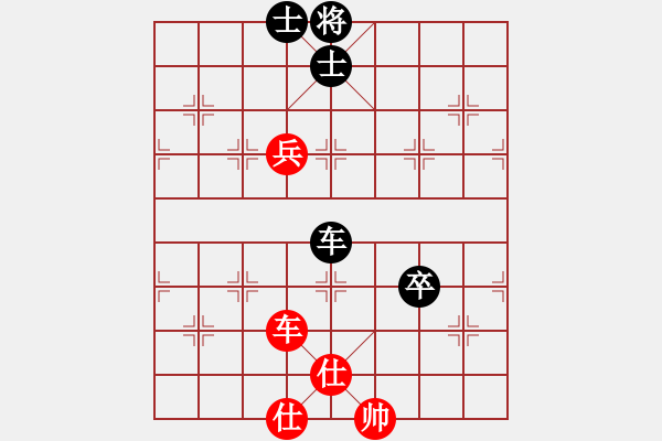 象棋棋譜圖片：橫才俊儒[292832991] -VS- 小魚兒[397650706] - 步數(shù)：90 