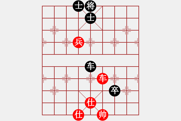 象棋棋譜圖片：橫才俊儒[292832991] -VS- 小魚兒[397650706] - 步數(shù)：93 