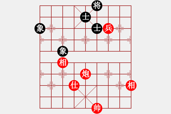 象棋棋譜圖片：炮高兵單缺仕例勝士象全(二)[140] - 步數(shù)：40 