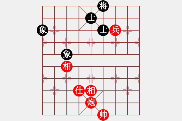 象棋棋譜圖片：炮高兵單缺仕例勝士象全(二)[140] - 步數(shù)：45 