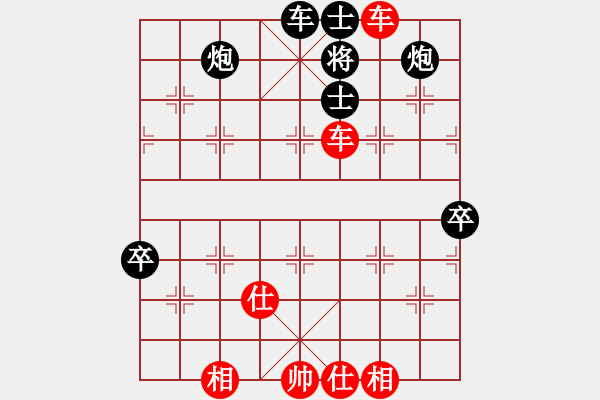 象棋棋譜圖片：ggkr(5星)-勝-thatgirl(6星) - 步數(shù)：100 