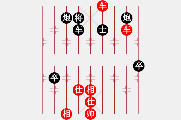 象棋棋譜圖片：ggkr(5星)-勝-thatgirl(6星) - 步數(shù)：110 