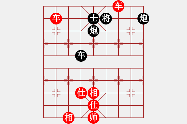 象棋棋譜圖片：ggkr(5星)-勝-thatgirl(6星) - 步數(shù)：140 