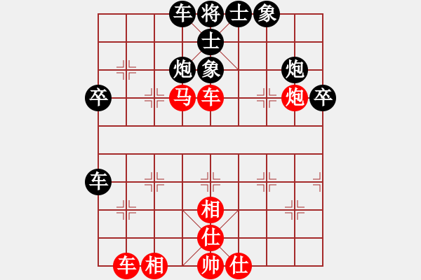 象棋棋譜圖片：ggkr(5星)-勝-thatgirl(6星) - 步數(shù)：50 