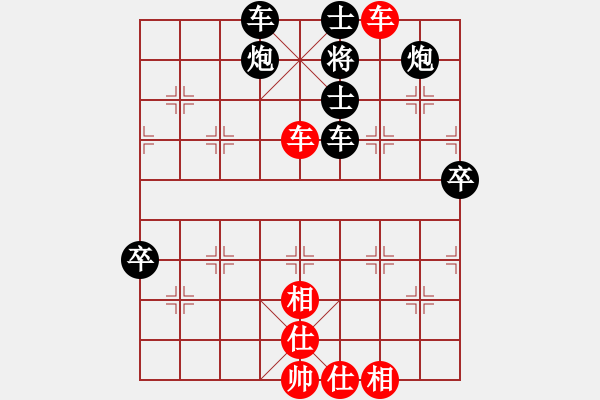 象棋棋譜圖片：ggkr(5星)-勝-thatgirl(6星) - 步數(shù)：90 