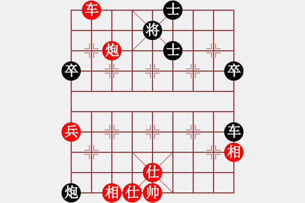 象棋棋譜圖片：C21后1 中炮過河車七路馬對屏風馬兩頭蛇- 紅左橫車-解拆 - 步數(shù)：60 