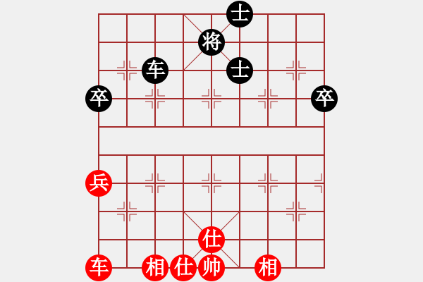 象棋棋譜圖片：C21后1 中炮過河車七路馬對屏風馬兩頭蛇- 紅左橫車-解拆 - 步數(shù)：65 