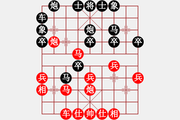 象棋棋譜圖片：3.17甄永強(qiáng)先負(fù)邵方明 - 步數(shù)：30 