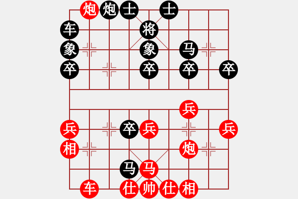 象棋棋譜圖片：3.17甄永強(qiáng)先負(fù)邵方明 - 步數(shù)：40 