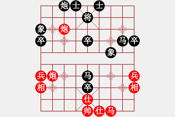 象棋棋譜圖片：3.17甄永強(qiáng)先負(fù)邵方明 - 步數(shù)：60 