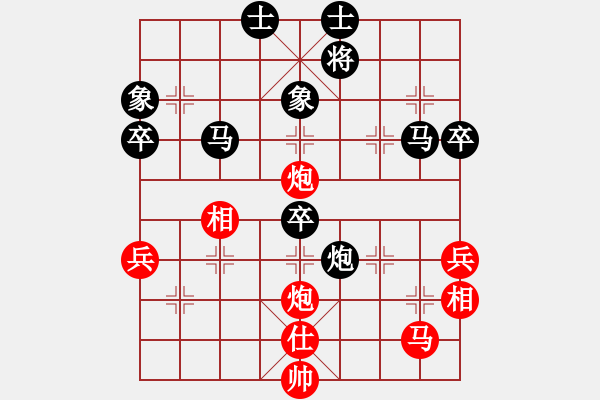 象棋棋譜圖片：3.17甄永強(qiáng)先負(fù)邵方明 - 步數(shù)：80 