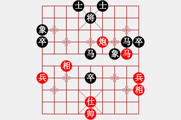 象棋棋譜圖片：3.17甄永強(qiáng)先負(fù)邵方明 - 步數(shù)：90 