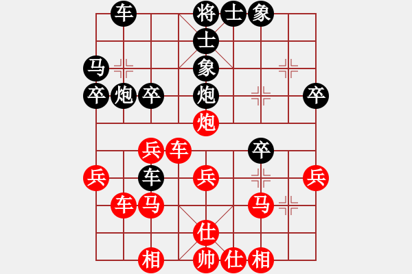 象棋棋譜圖片：順炮局（業(yè)五升業(yè)六評(píng)測(cè)對(duì)局）我先勝 - 步數(shù)：30 