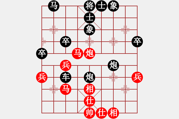 象棋棋譜圖片：順炮局（業(yè)五升業(yè)六評(píng)測(cè)對(duì)局）我先勝 - 步數(shù)：40 