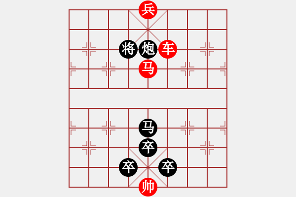 象棋棋譜圖片：棋手知音精品殺法647.XQF - 步數(shù)：10 