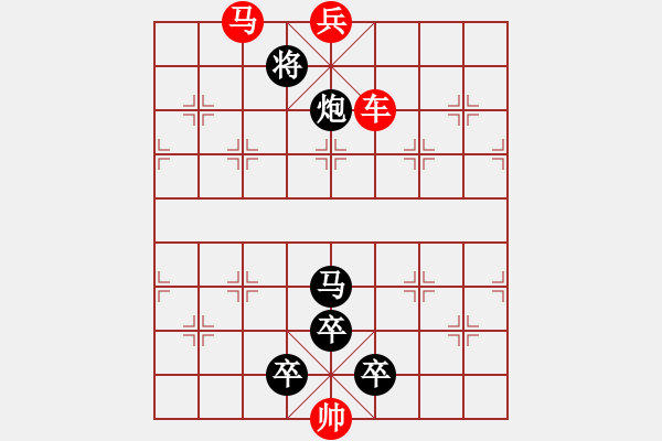 象棋棋譜圖片：棋手知音精品殺法647.XQF - 步數(shù)：20 