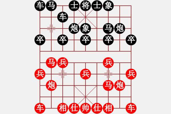 象棋棋譜圖片：兩頭蛇[406039482] -VS- 莫名8[2586809902] - 步數(shù)：10 