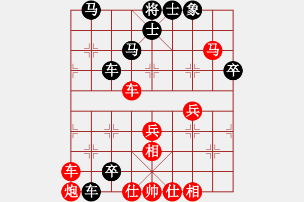 象棋棋譜圖片：兩頭蛇[406039482] -VS- 莫名8[2586809902] - 步數(shù)：50 