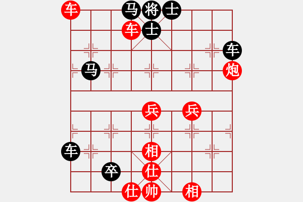 象棋棋譜圖片：兩頭蛇[406039482] -VS- 莫名8[2586809902] - 步數(shù)：70 