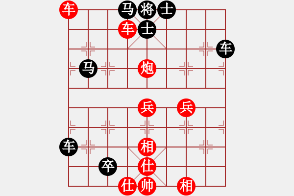 象棋棋譜圖片：兩頭蛇[406039482] -VS- 莫名8[2586809902] - 步數(shù)：71 