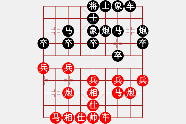 象棋棋譜圖片：起馬對(duì)進(jìn)卒轉(zhuǎn)單提馬對(duì)過宮炮, - 步數(shù)：20 