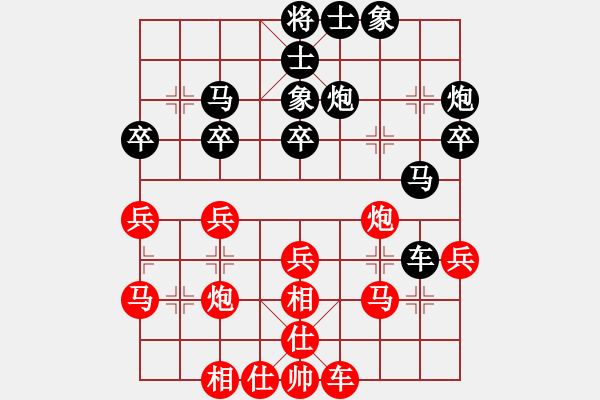 象棋棋譜圖片：起馬對(duì)進(jìn)卒轉(zhuǎn)單提馬對(duì)過宮炮, - 步數(shù)：30 