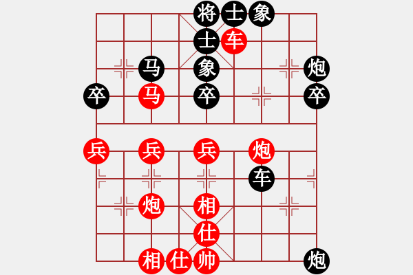 象棋棋譜圖片：起馬對(duì)進(jìn)卒轉(zhuǎn)單提馬對(duì)過宮炮, - 步數(shù)：40 