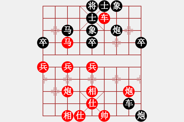 象棋棋譜圖片：起馬對(duì)進(jìn)卒轉(zhuǎn)單提馬對(duì)過宮炮, - 步數(shù)：50 