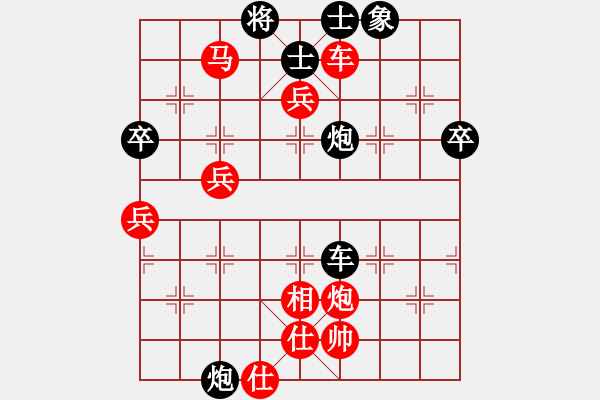 象棋棋譜圖片：起馬對(duì)進(jìn)卒轉(zhuǎn)單提馬對(duì)過宮炮, - 步數(shù)：70 