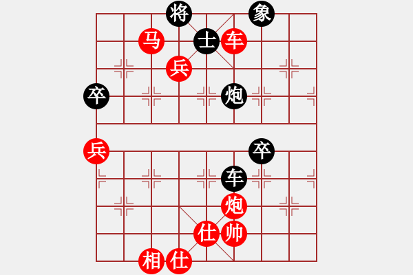 象棋棋譜圖片：起馬對(duì)進(jìn)卒轉(zhuǎn)單提馬對(duì)過宮炮, - 步數(shù)：80 