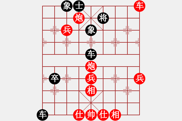 象棋棋譜圖片：海的聲音 先勝 梧州棋協(xié) 朱古力 - 步數(shù)：70 