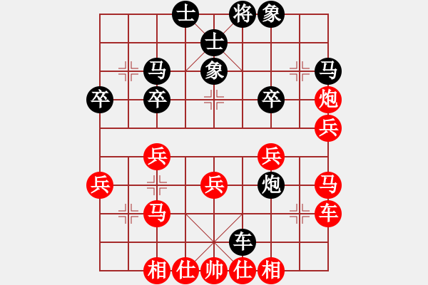 象棋棋譜圖片：葬心紅勝漣鋼海風(fēng)【中炮對(duì)列炮】 - 步數(shù)：30 