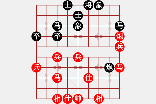 象棋棋譜圖片：葬心紅勝漣鋼海風(fēng)【中炮對(duì)列炮】 - 步數(shù)：40 