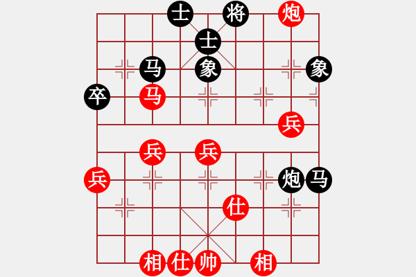 象棋棋譜圖片：葬心紅勝漣鋼海風(fēng)【中炮對(duì)列炮】 - 步數(shù)：50 