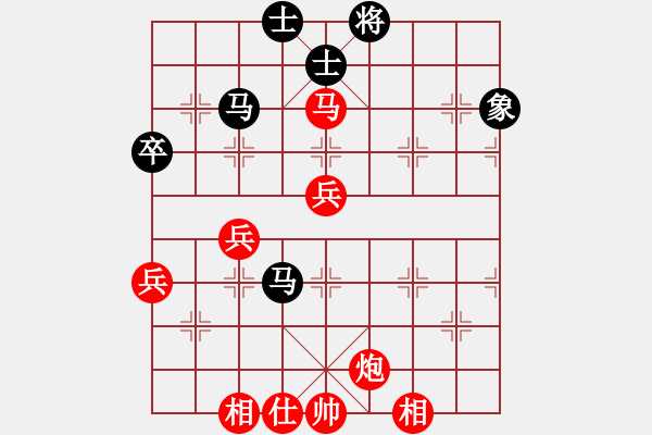 象棋棋譜圖片：葬心紅勝漣鋼海風(fēng)【中炮對(duì)列炮】 - 步數(shù)：60 