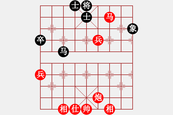 象棋棋譜圖片：葬心紅勝漣鋼海風(fēng)【中炮對(duì)列炮】 - 步數(shù)：71 