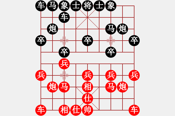 象棋棋譜圖片：東莞棋士[551716647] 負(fù) 明日復(fù)明日明日何其[-] - 步數(shù)：10 