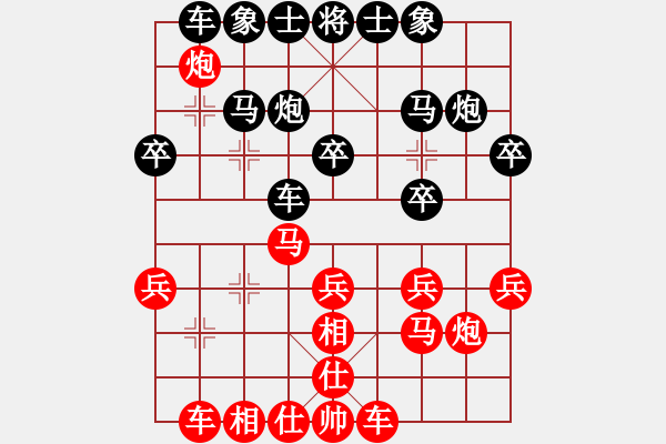 象棋棋譜圖片：東莞棋士[551716647] 負(fù) 明日復(fù)明日明日何其[-] - 步數(shù)：20 