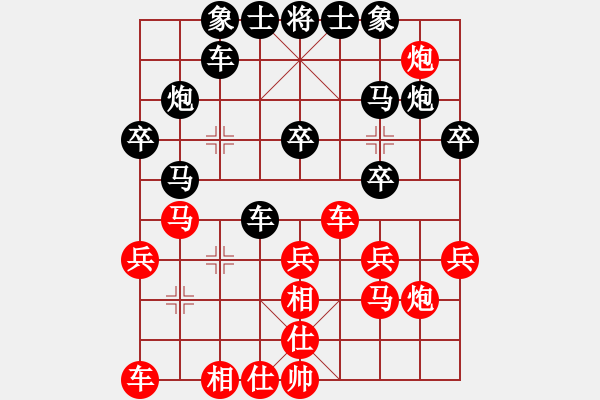 象棋棋譜圖片：東莞棋士[551716647] 負(fù) 明日復(fù)明日明日何其[-] - 步數(shù)：30 