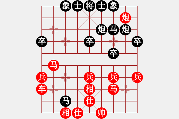 象棋棋譜圖片：東莞棋士[551716647] 負(fù) 明日復(fù)明日明日何其[-] - 步數(shù)：40 