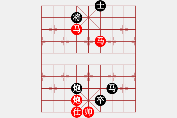 象棋棋谱图片：184双马炮类 (3).PGN - 步数：10 