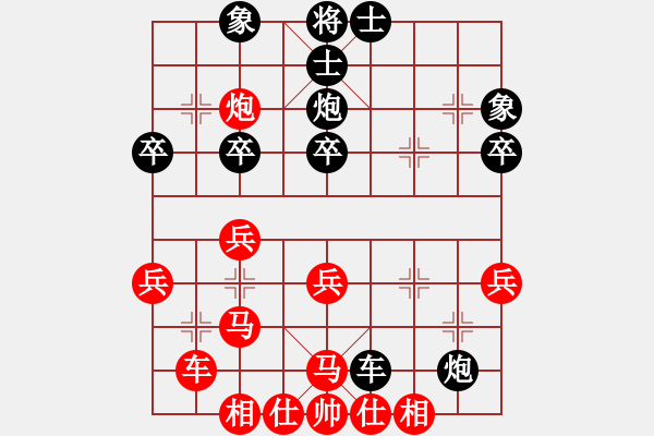 象棋棋譜圖片：騎白馬的青蛙[452406971] -VS- jya.tin[747113535] - 步數(shù)：40 