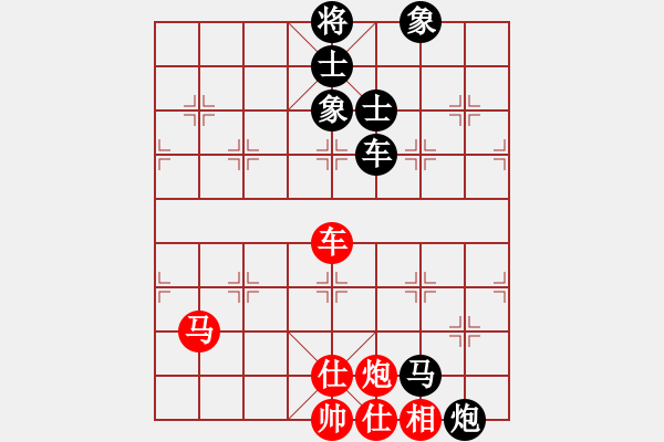 象棋棋譜圖片：浙江 沈思凡 負(fù) 上海財(cái)大 魯天 - 步數(shù)：114 