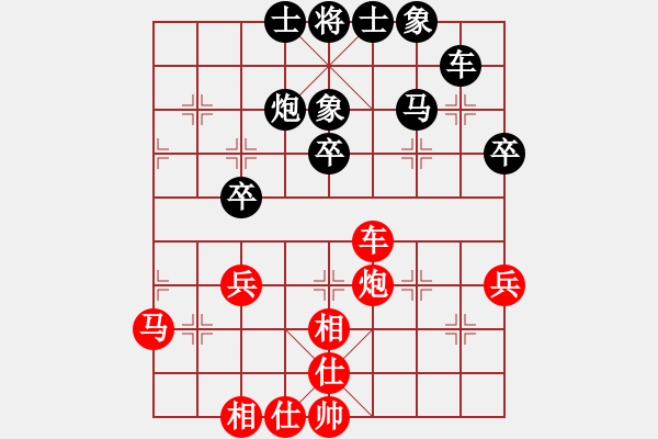 象棋棋譜圖片：浙江 沈思凡 負(fù) 上海財(cái)大 魯天 - 步數(shù)：40 