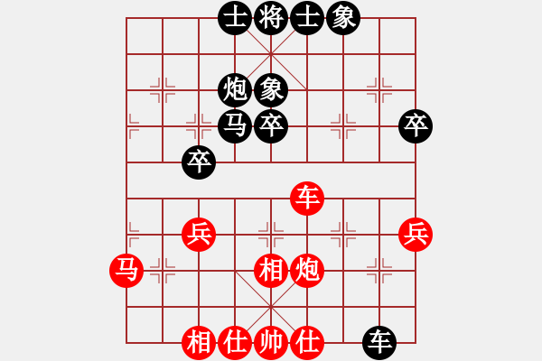 象棋棋譜圖片：浙江 沈思凡 負(fù) 上海財(cái)大 魯天 - 步數(shù)：50 