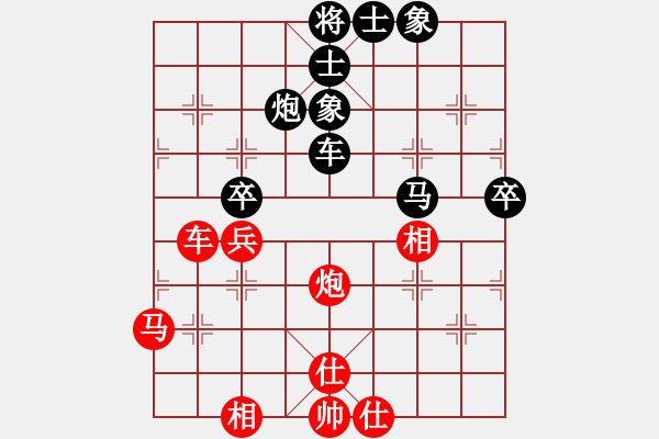 象棋棋譜圖片：浙江 沈思凡 負(fù) 上海財(cái)大 魯天 - 步數(shù)：70 